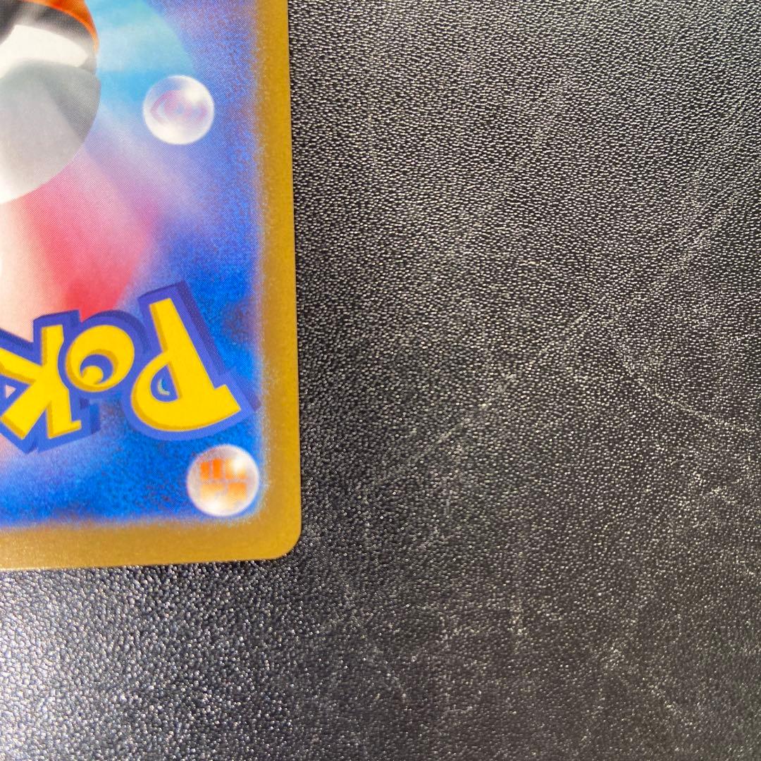 ゼクロム ex SARポケモンカード ブラックボルト