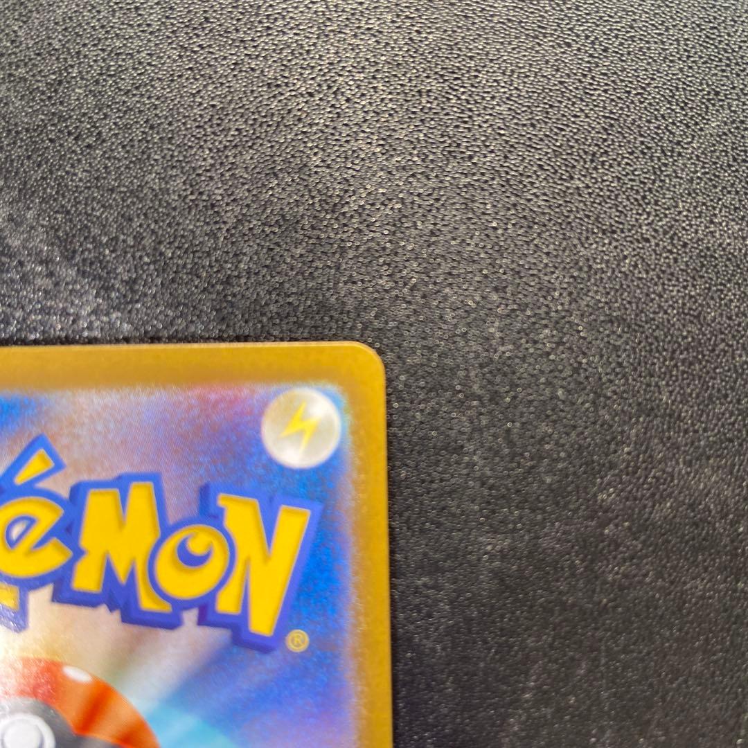 ゼクロム ex SARポケモンカード ブラックボルト