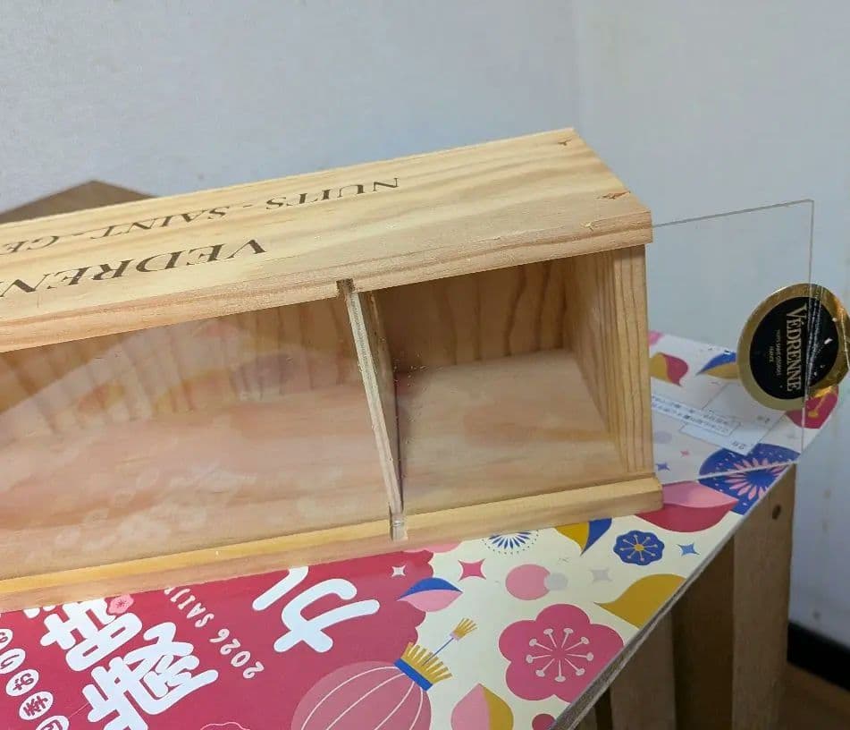 オスピス・ド・ボ−ヌ　ヴエドレンヌ　1993