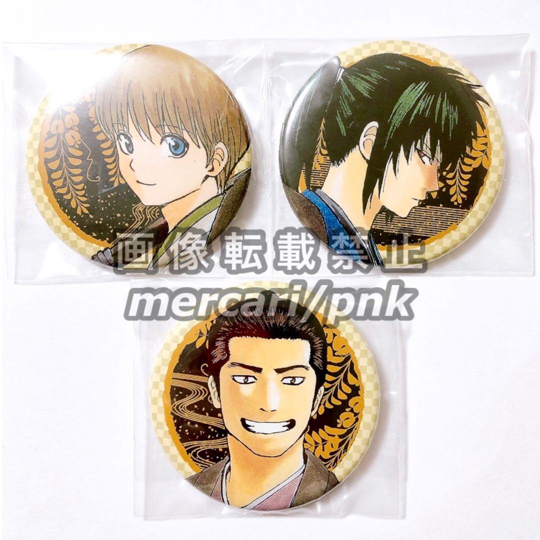 銀魂真選組缶バッジ大銀魂展スペシャルセット近藤勲土方十四郎沖田総悟