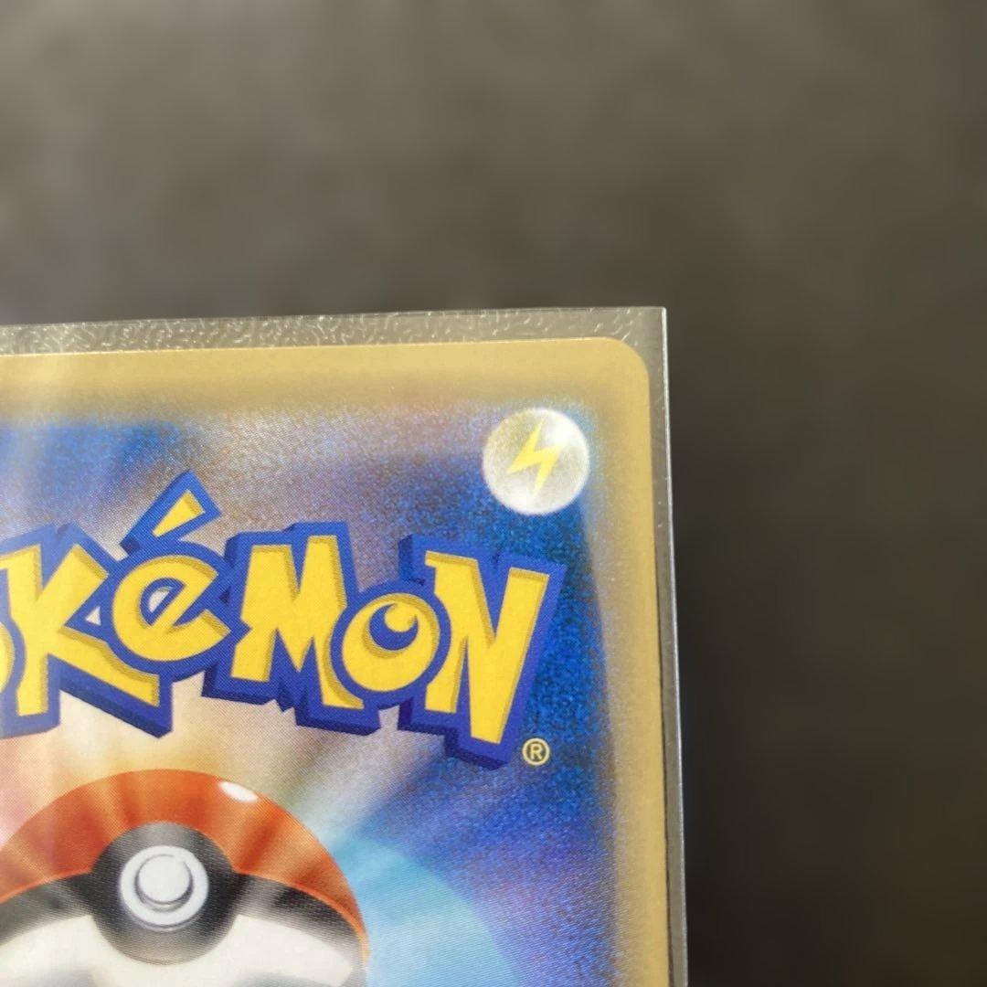 レックウザGX HR 109/096 SM7 ❸