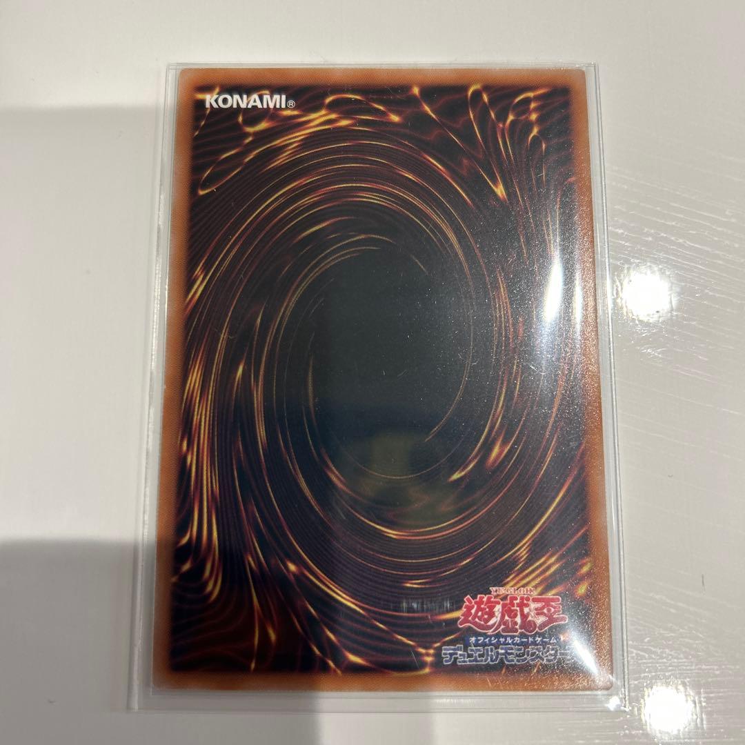 遊戯王 超究極魔導竜王 25th クオーターセンチュリーシークレット クオシク