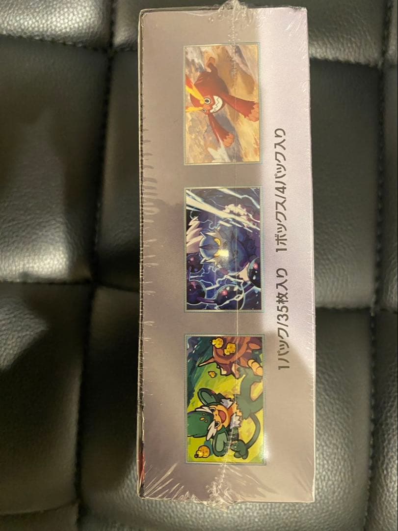 ポケモンカード ブラックボルト拡張パックデラックス シュリンク付きBOX
