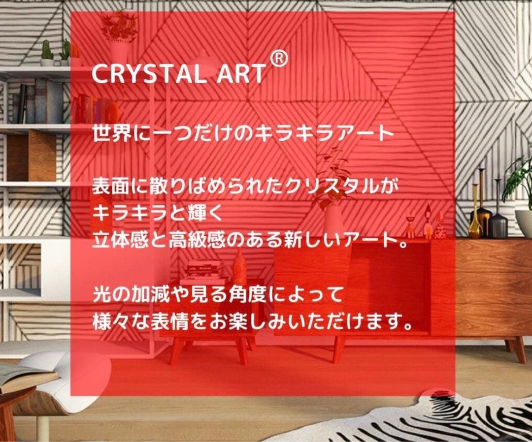 クリスタル アートパネル 紫陽花 風景画