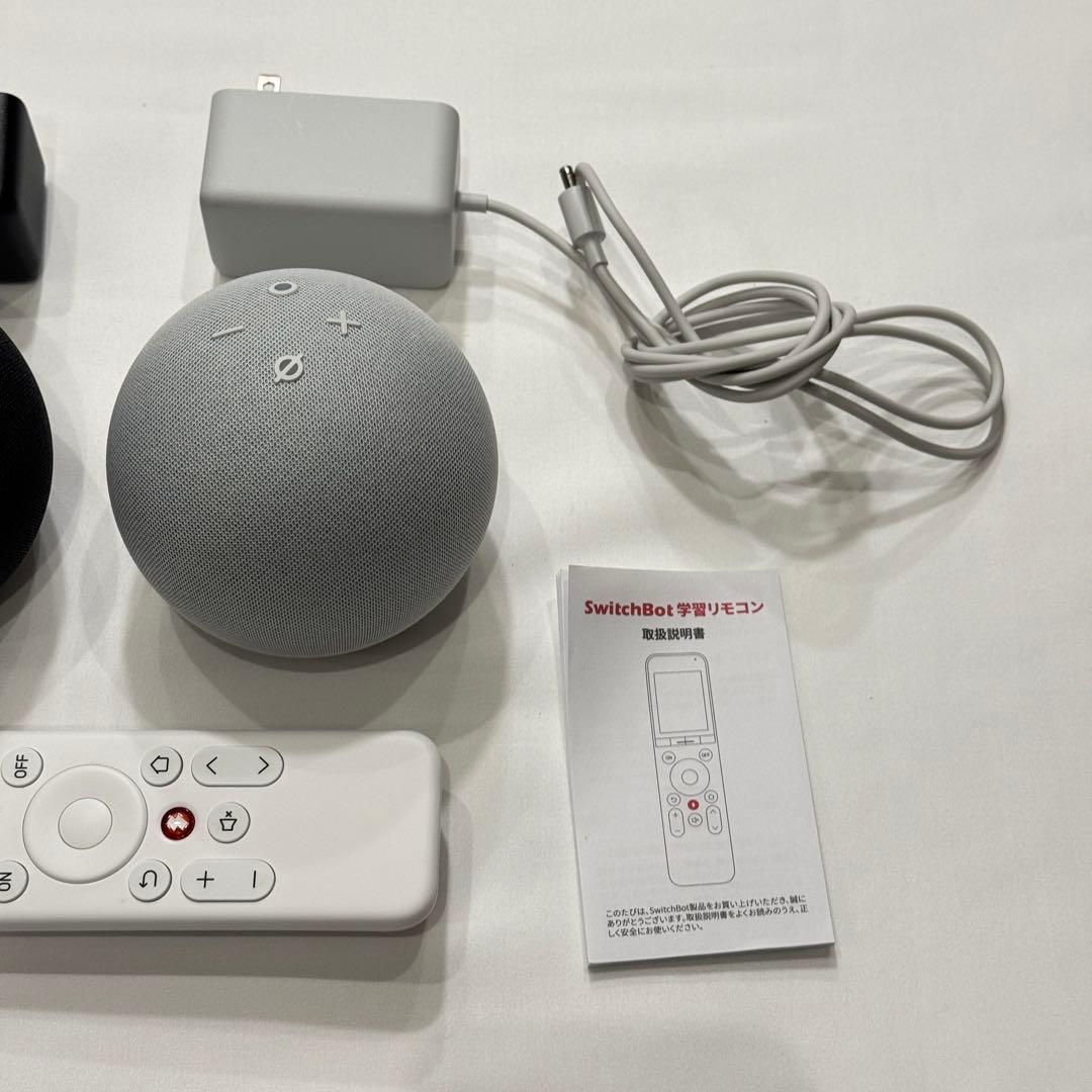 お買い得】おまとめスマートホームセット