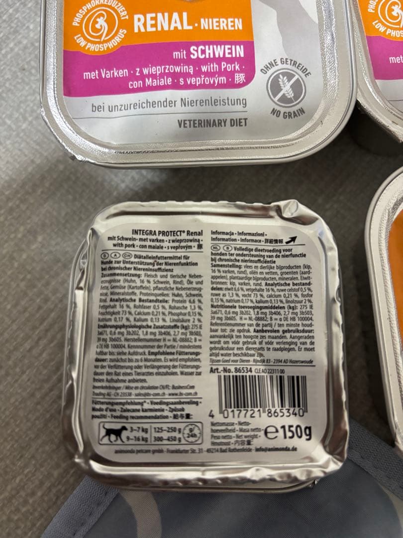 新品】アニモンダ インテグラ リターナル メディムース 腎臓サポート