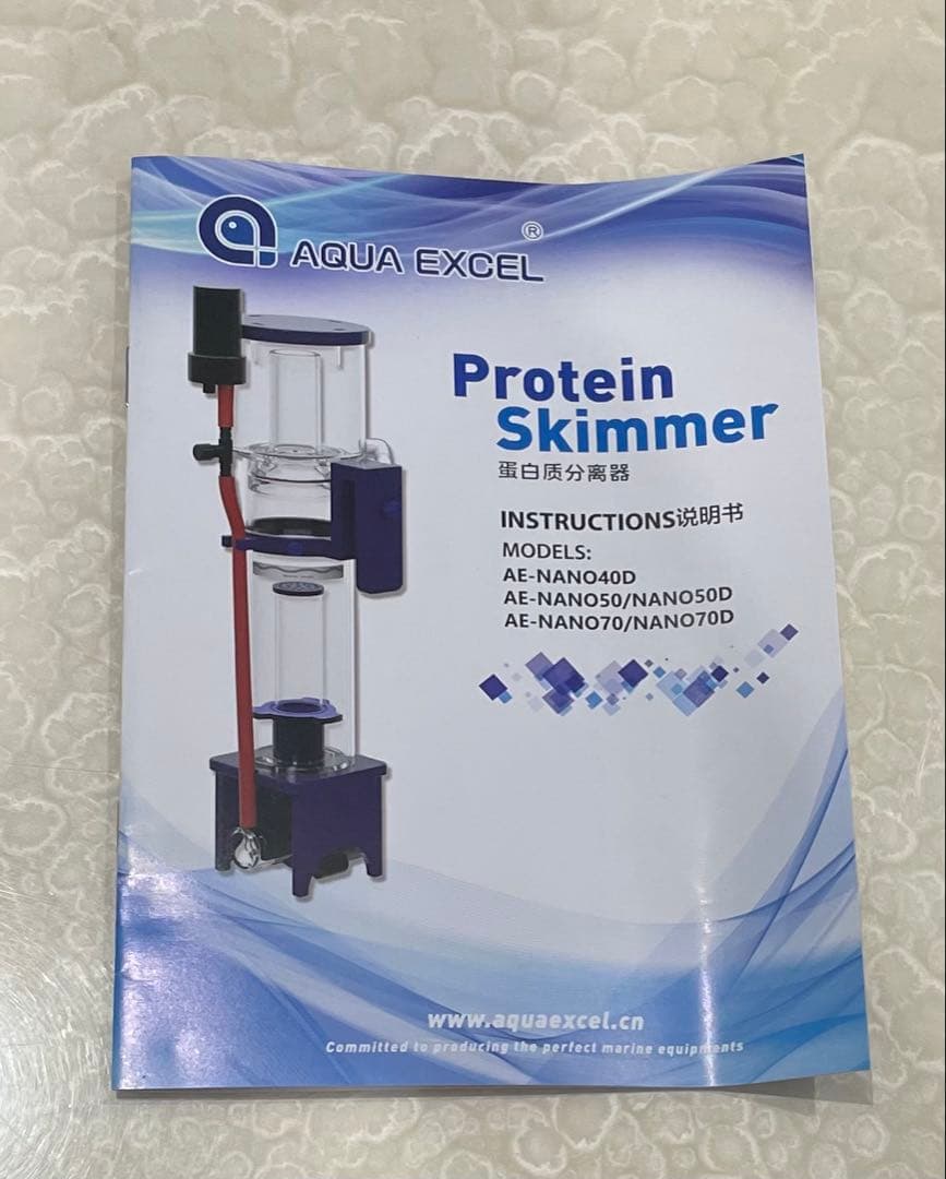 アクアエクセル DCポンプ NANO70D プロテインスキマー 200L