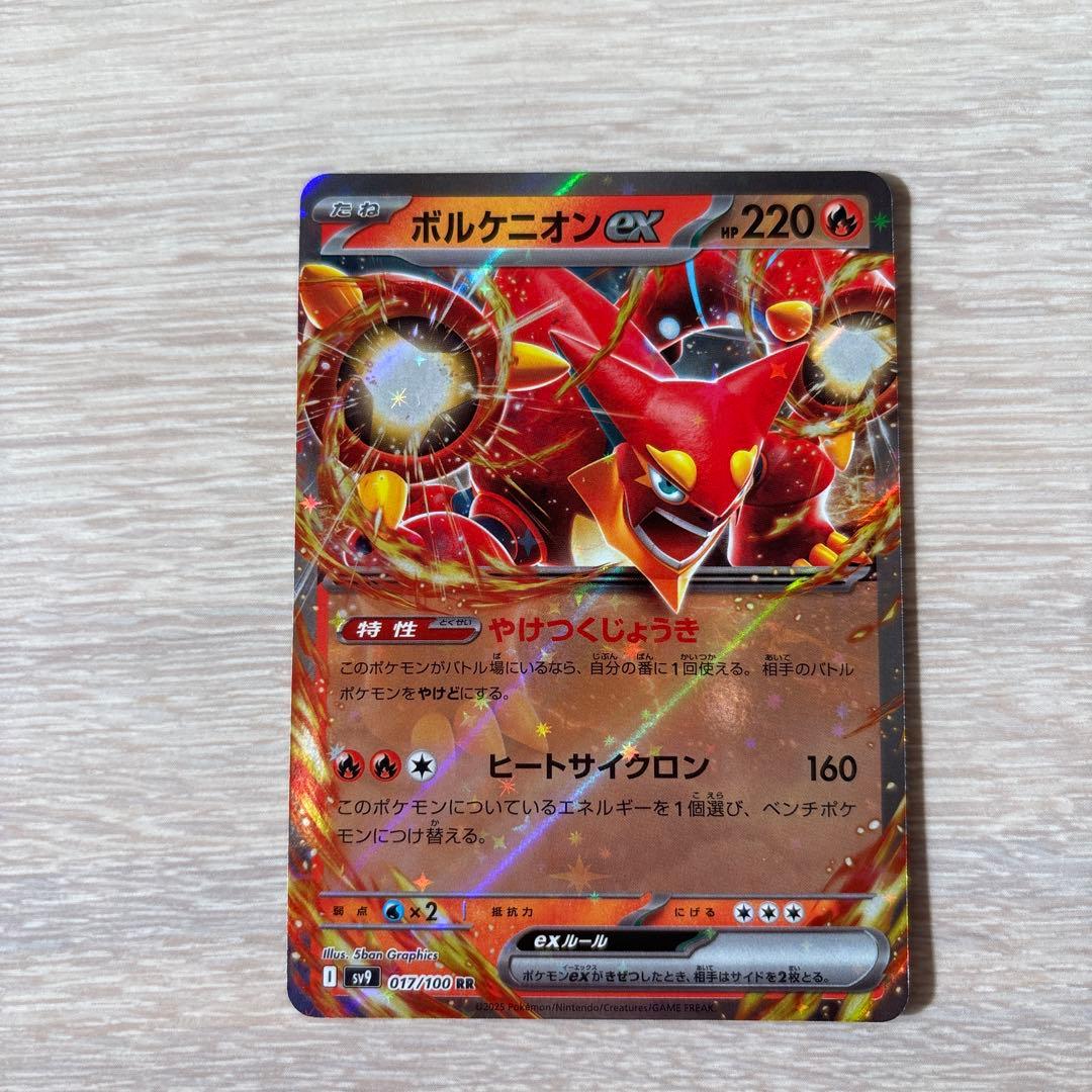 カードバトル ポケモン】ポケモンカード アセロラ 台湾 中国 アジア SR