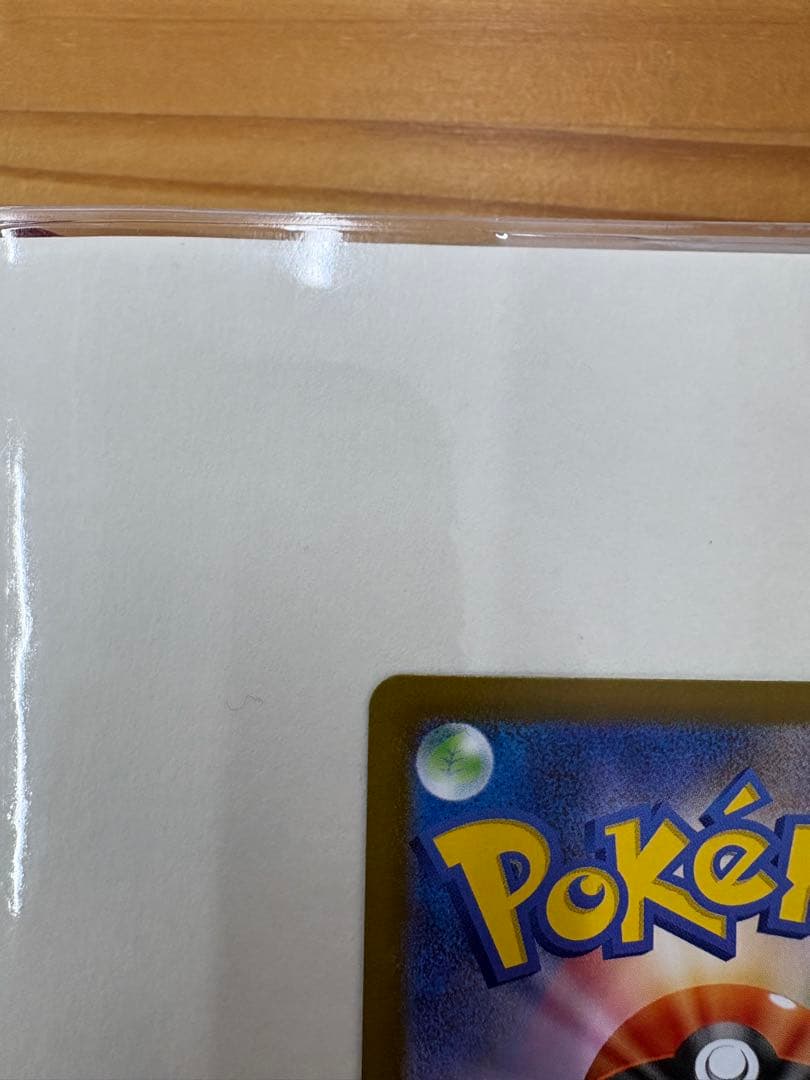 【ポケモンカードゲーム】エラー　テレパス超エネルギー