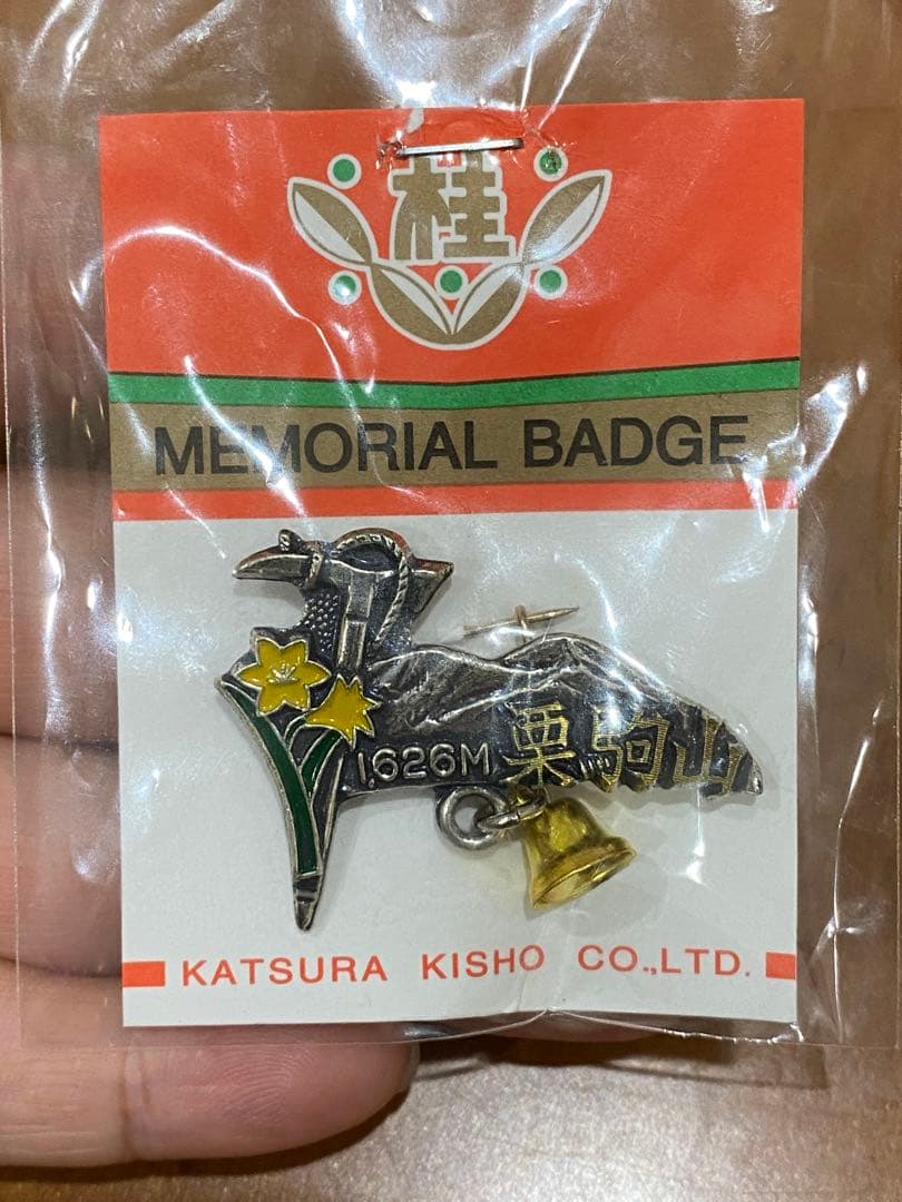 未開封 登山ピンバッジ 5点セット+ チーバくんピンバッジ一点おまけ