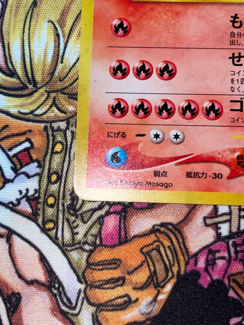 [美品] ポケモンカード　ホウオウ　旧裏