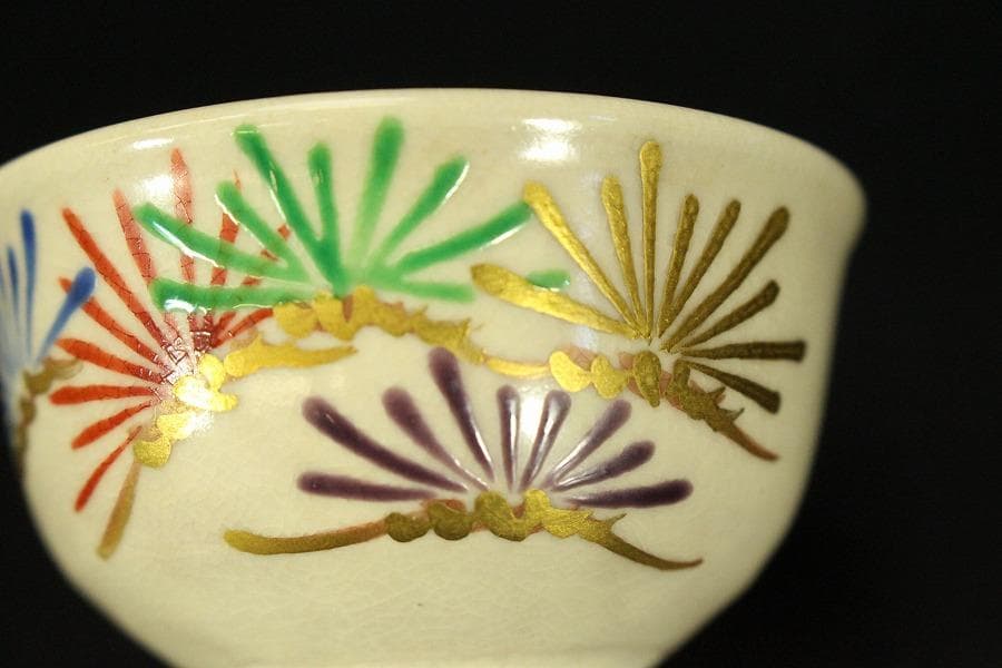 真葛香斎 作 染付松葉 盃 共箱 旧家蔵出(LC718) - メルカリ