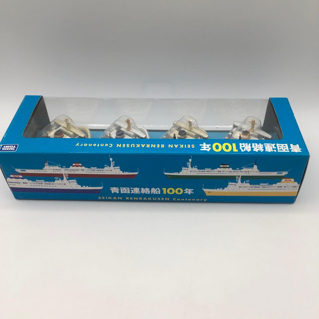 2500個限定販売】青函連絡船 100年記念 チョロQ 4隻+おまけ付き - メルカリ