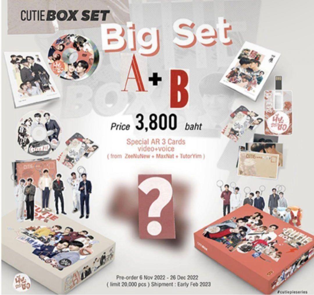 アイドル Cutie BOX Big set アイドル Cutie BOX Big set アイドル Cutie BOX Big set アイドル