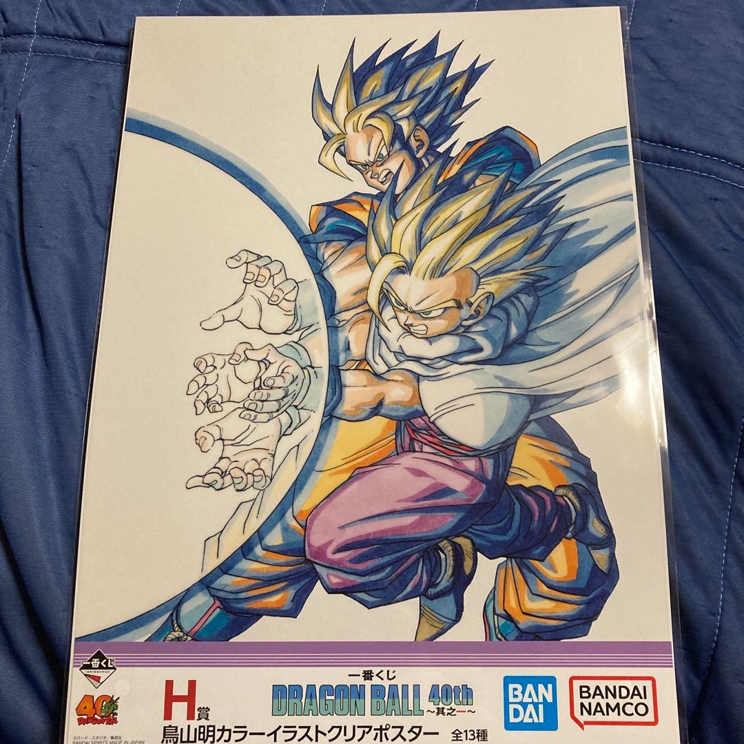 ドラゴンボール H賞 鳥山明 カラーイラストクリアポスター 親子かめ