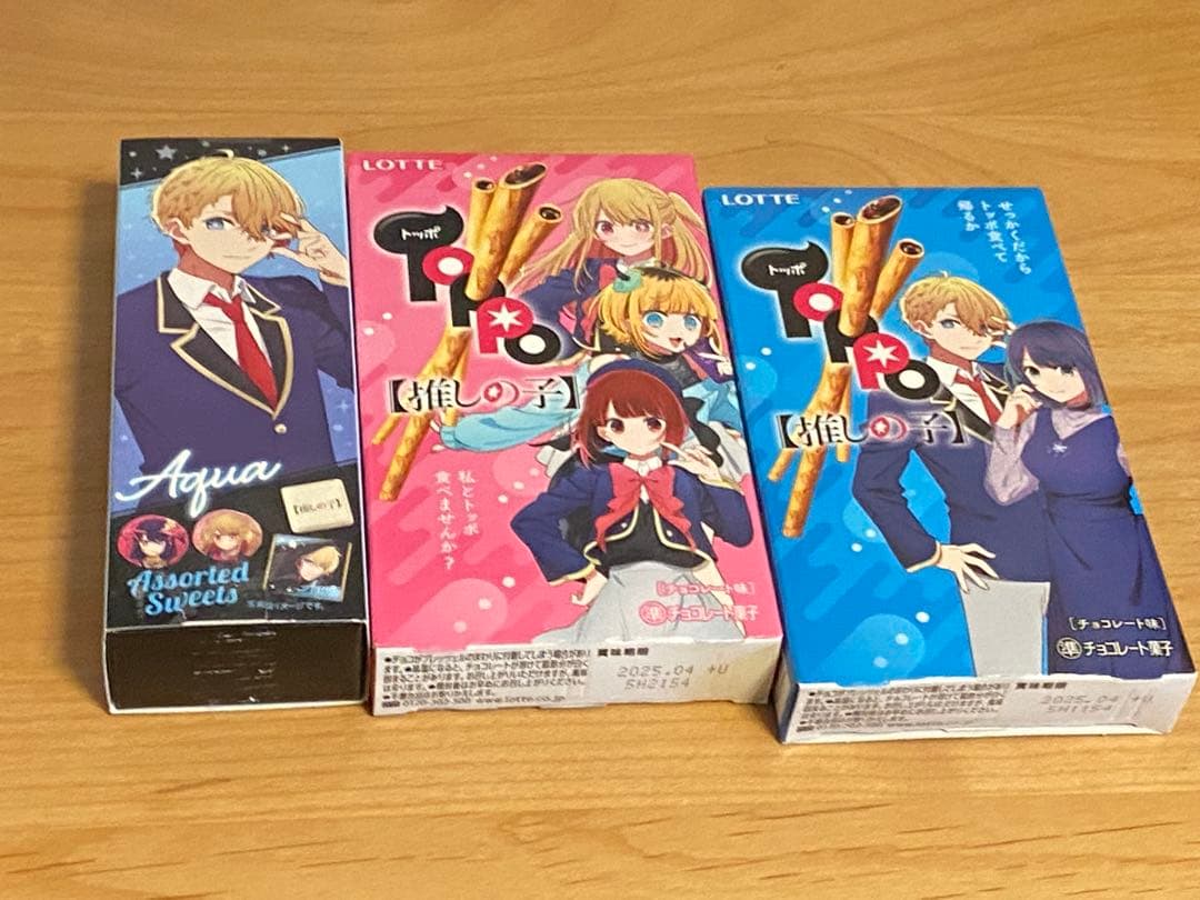 推しの子グッズ