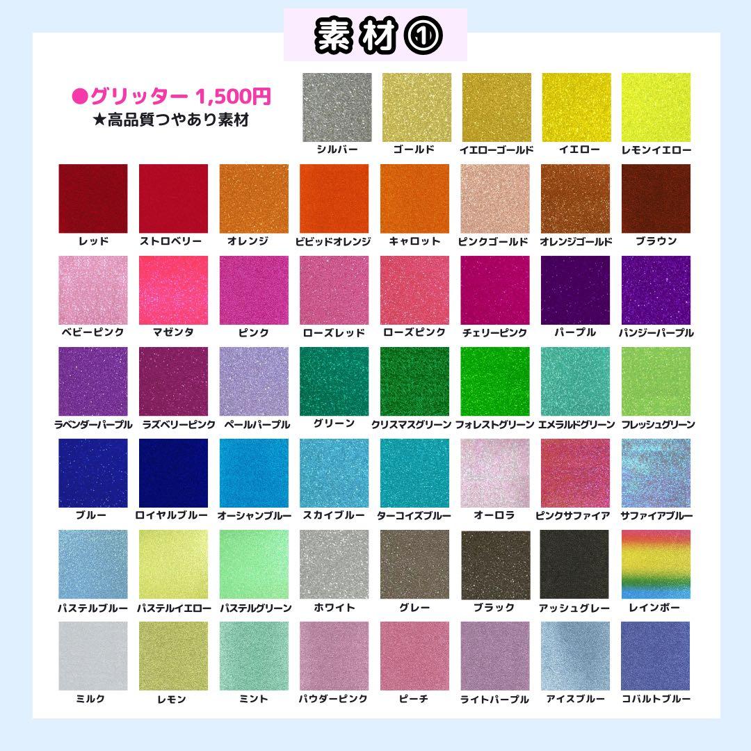 うちわ文字オーダー 団扇屋さん うちわ屋さん 文字パネル 連結パネル ファンサ