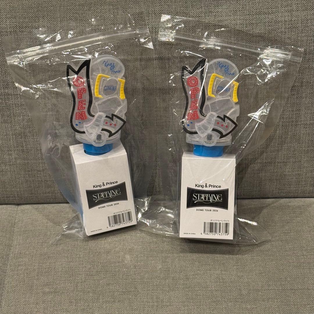 King & Prince キンプリ STARRINGペンライト 2本セット - メルカリ