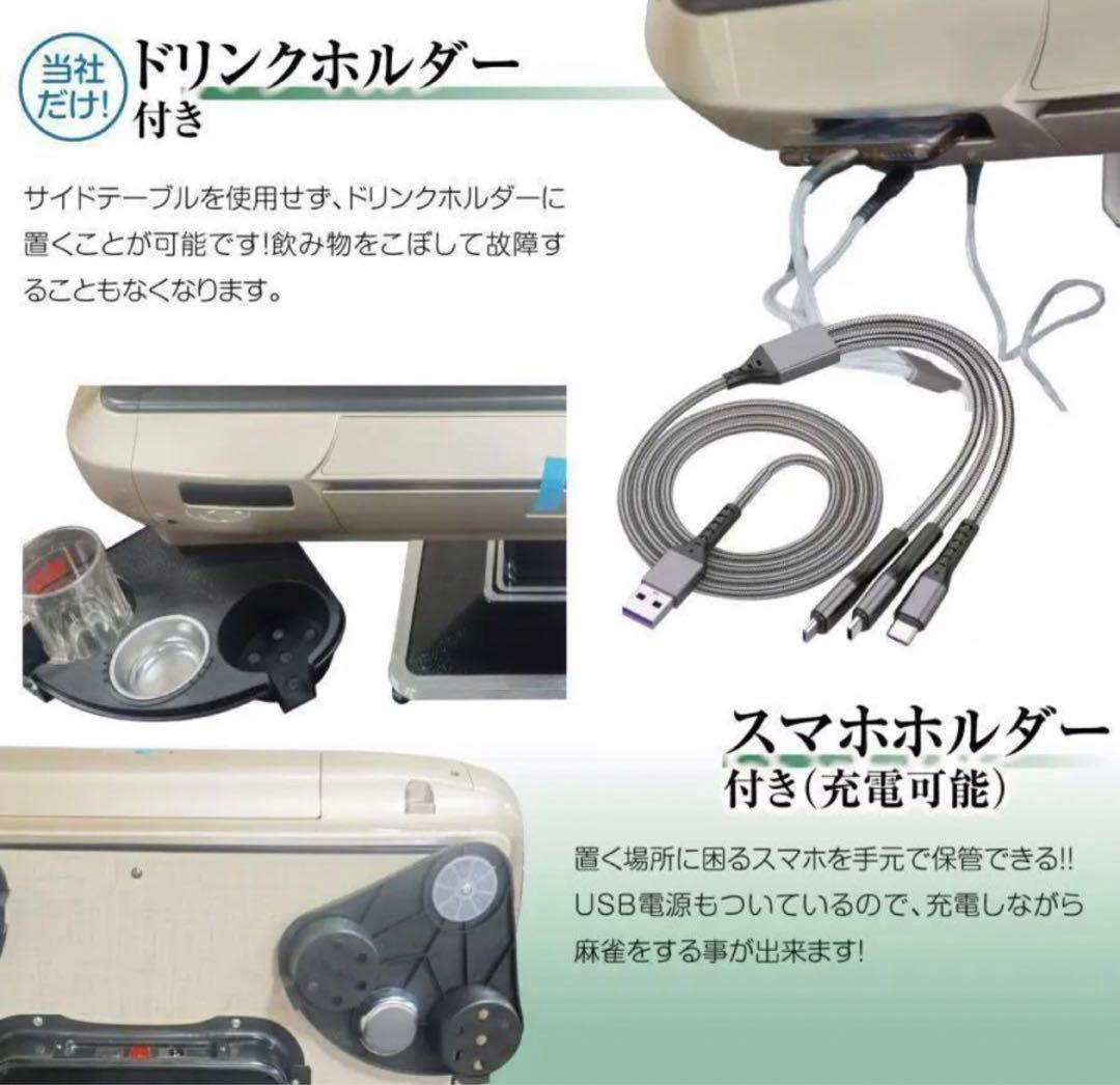 麻雀卓 麻雀セット 初心者 全自動 折りたたみ 牌 28mm ￼￼ゴールド￼