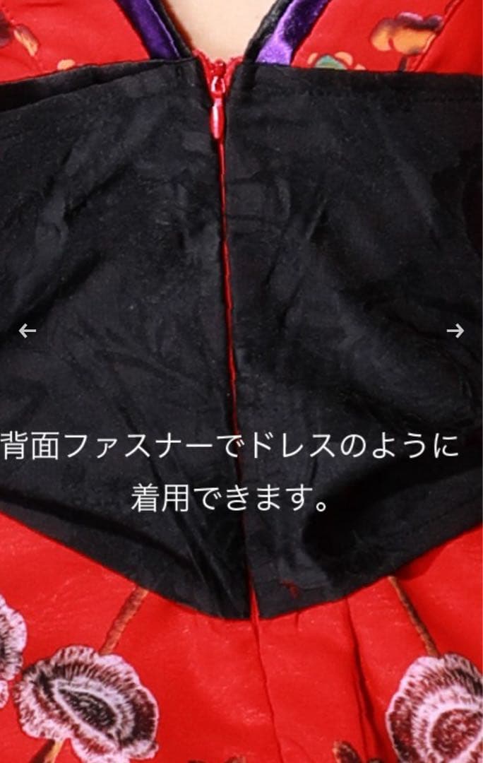 vanitymy 花魁 和柄 和装 成人式の通販はau PAY マーケット - 輸入雑貨