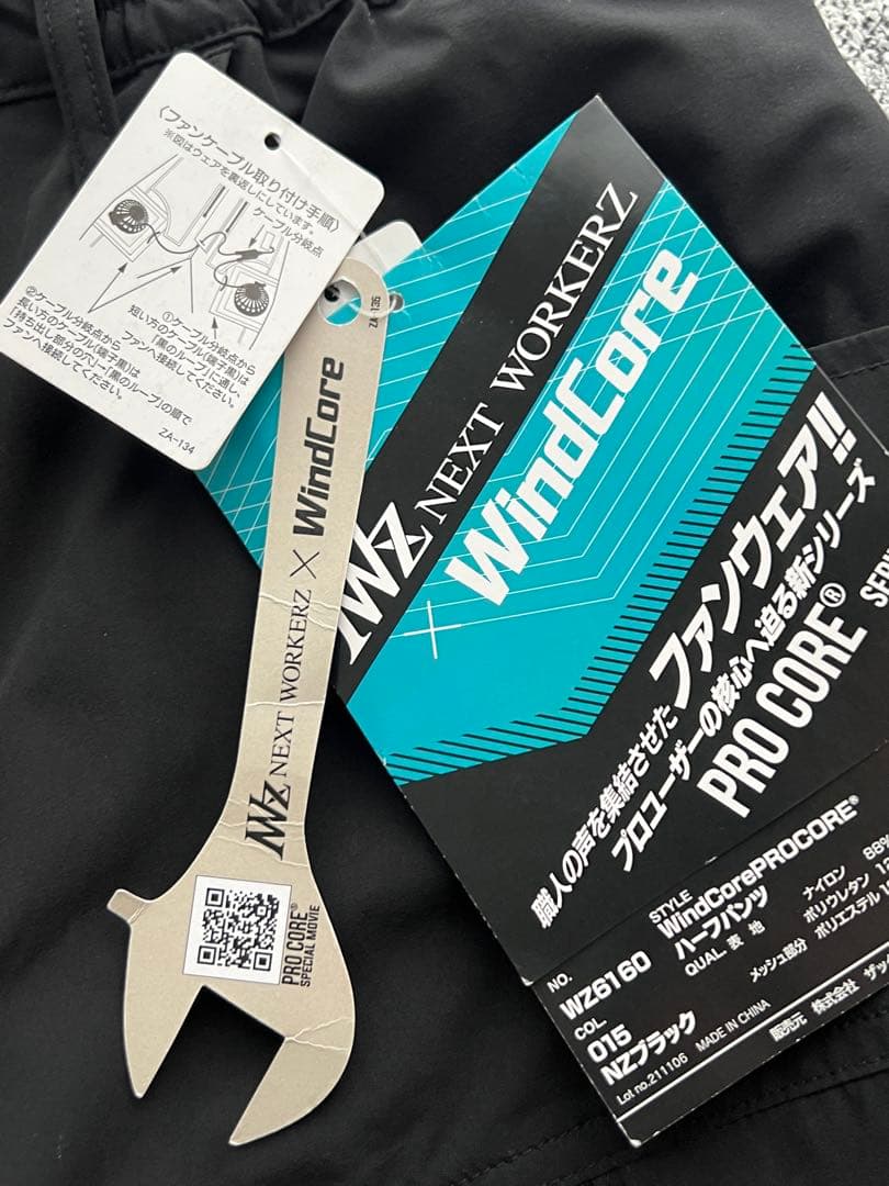 クロダルマ　エアーセンサー1 ファン　バッテリーフルセット　スペアバッテリー他