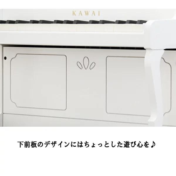 KAWAI アップライトピアノ ホワイト 1152（ミニpiano）