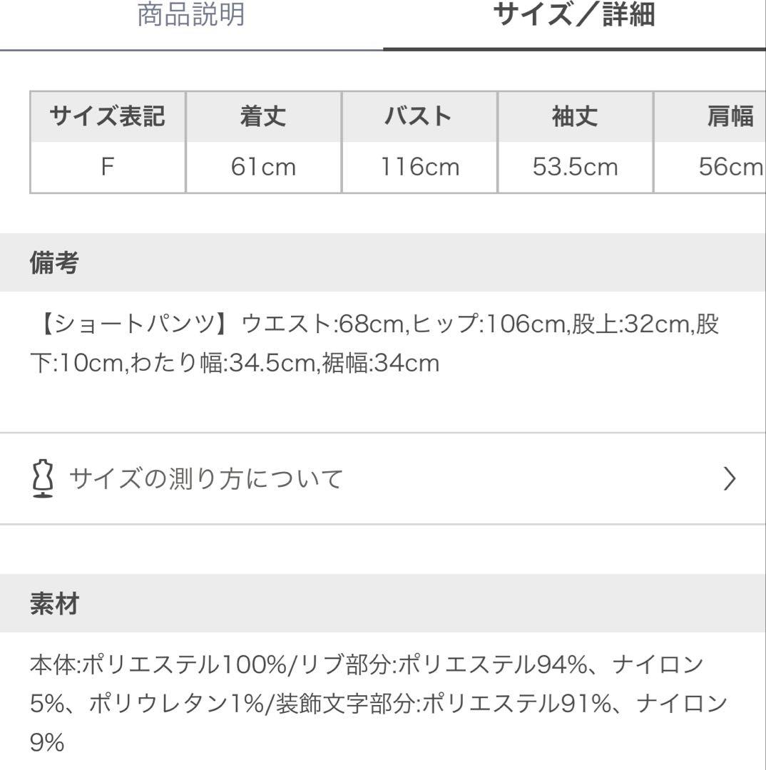 新品♡ジェラートピケ♡限定シーズージャガードプルオーバー＆ベビモコパンツセット