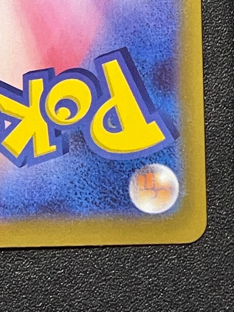 ポケモンカード　メガジガルデ　MUR