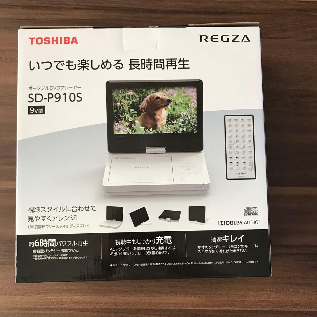 東芝 REGZA ポータブルDVDプレーヤー SD-P910S 動作確認済 REGZA