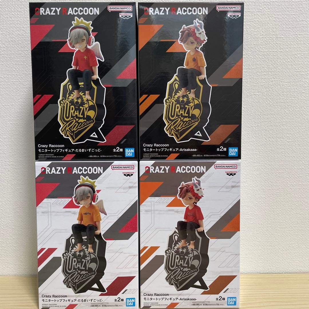 EXILE 佐藤大樹 サイン入りフリスビー フラッグ 佐藤大樹 世界 直筆