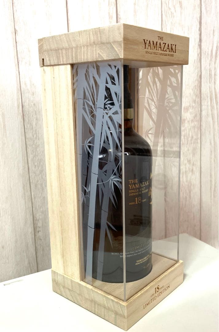 サントリーシングルモルトウィスキー山崎18年 リミテッドエディション