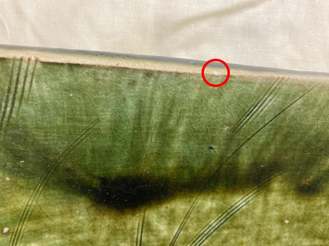 値下げ真作保証 瀧口喜兵爾 織部 四方皿 共箱・共布 2025年 【