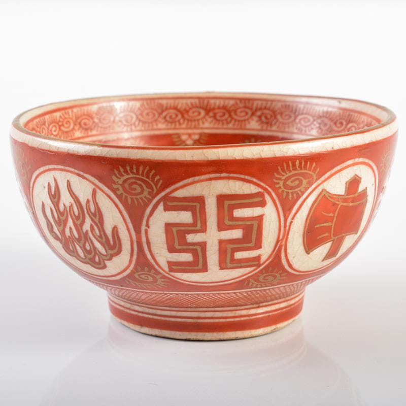 りんぞう様専用 九谷焼 古九谷 赤絵金彩 人物文 盃 時代箱付 D