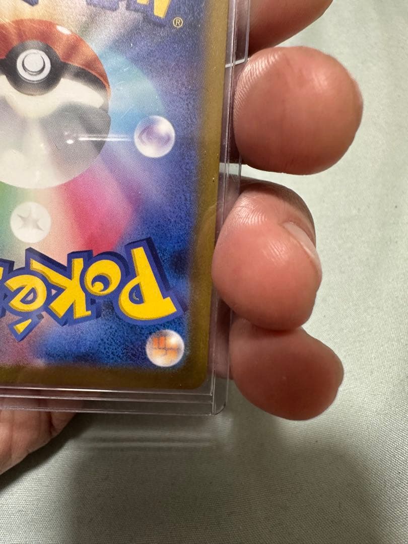 メガゲンガーSAR