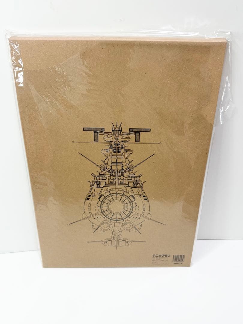 アニメグラフ 宇宙戦艦ヤマト2202 - メルカリ