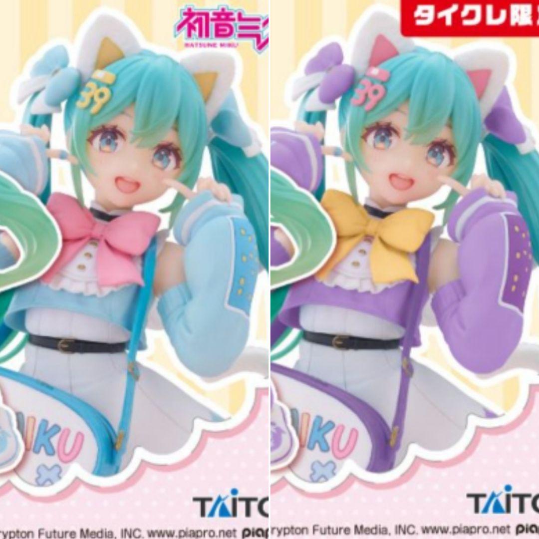 初音ミク Fashion フィギュア Fancy 通常版+タイクレ限定版セット