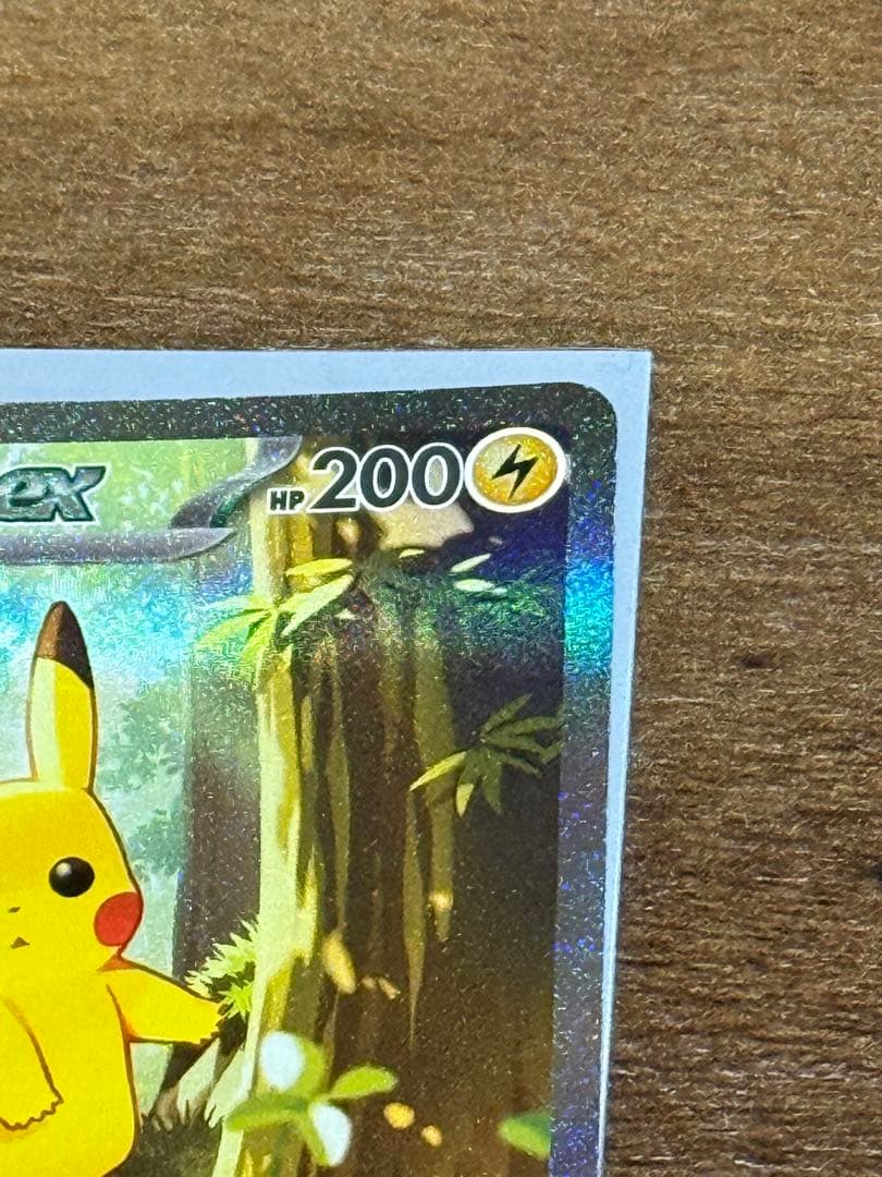 ピカチュウ EX 200HP デッキ番号025/100