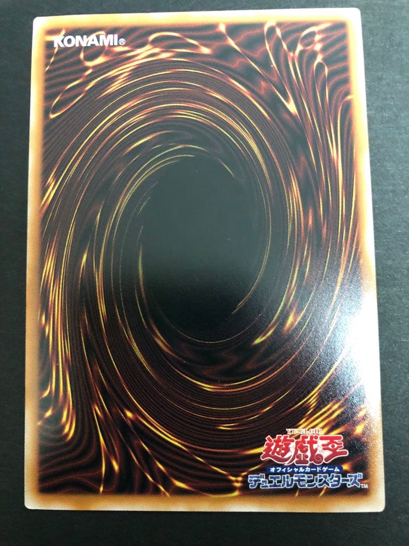 遊戯王　クオシク　 25th ブルーアイズ　真紅　ブラックマジシャン　ガール