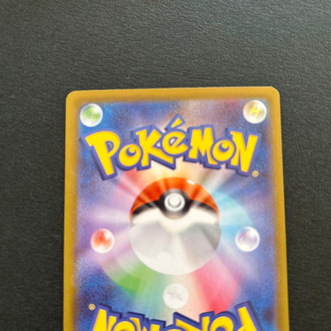 【Sise様】専用　　メガサーナイトex sar