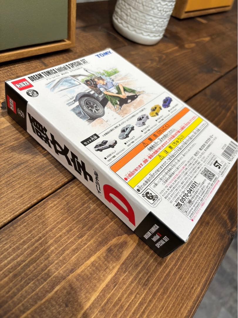 2026TOKYO auto salon 限定トミカ イニシャルＤ 17台セット