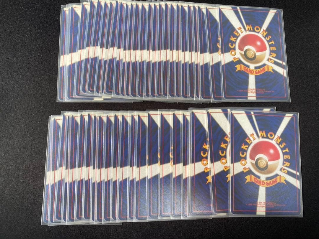 ポケモンカード旧裏 第1弾〜第4弾全257枚コンプリート　リザードン等