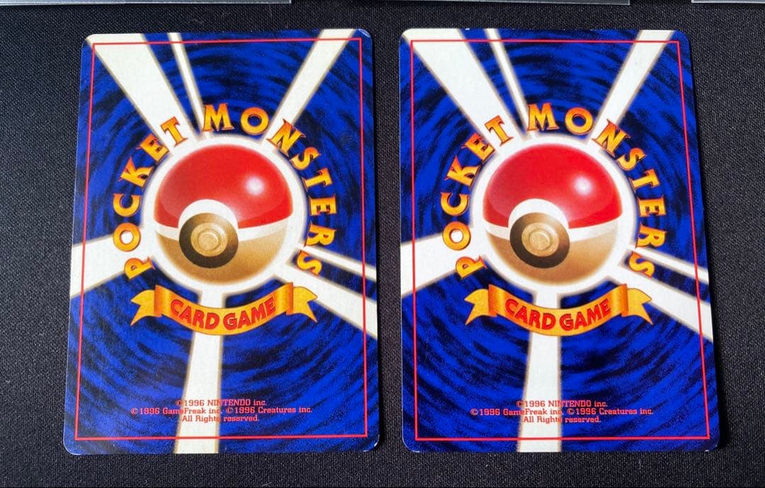 ポケモンカード旧裏 第1弾〜第4弾全257枚コンプリート　リザードン等