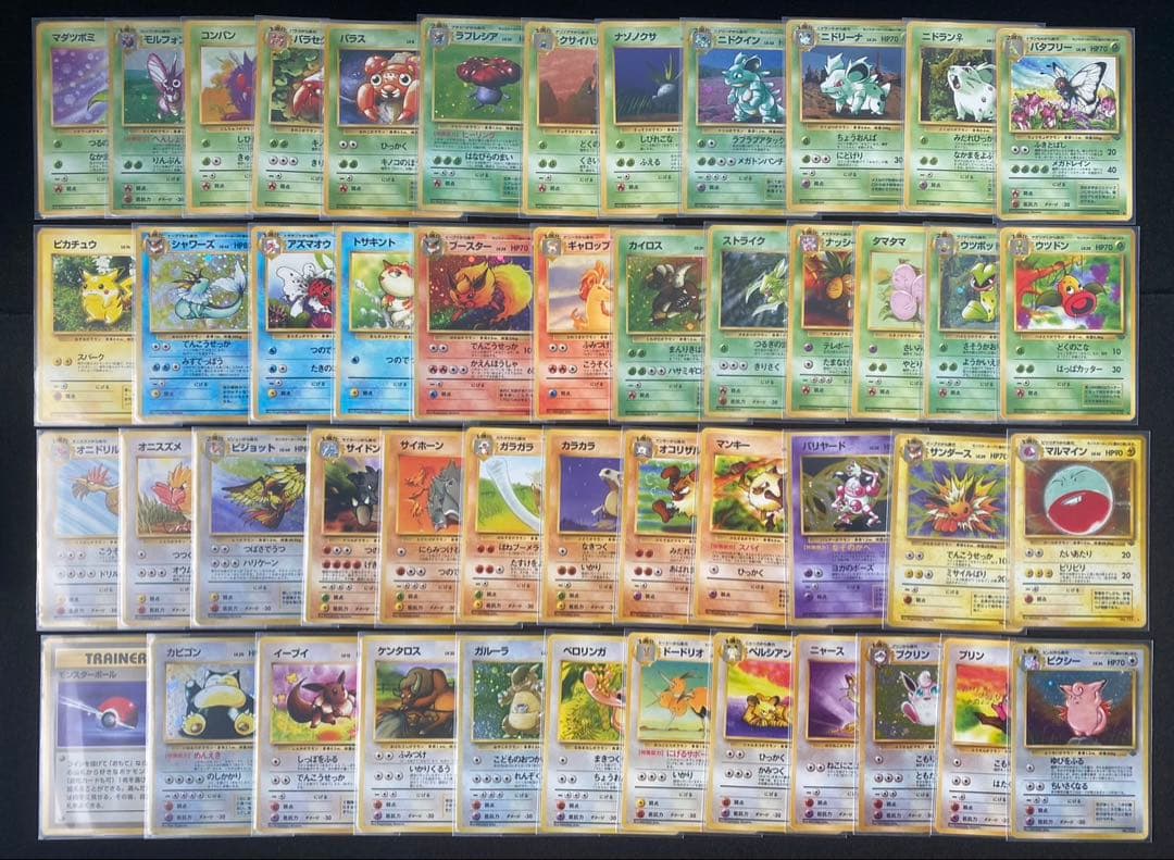 ポケモンカード旧裏 第1弾〜第4弾全257枚コンプリート　リザードン等