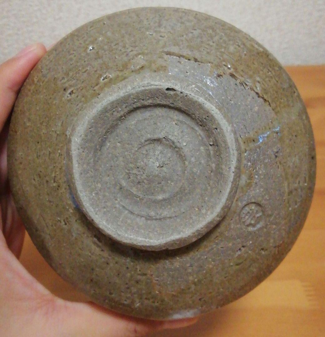 小林一雅作 唐津焼 絵唐津 沓 茶碗 共箱 共布 茶道具