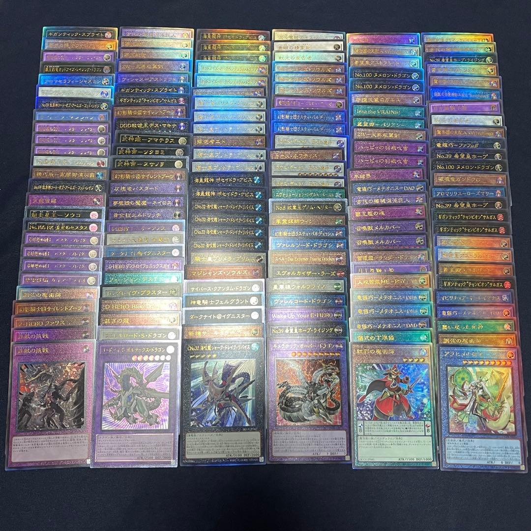 遊戯王 レリーフ 570枚まとめ売り