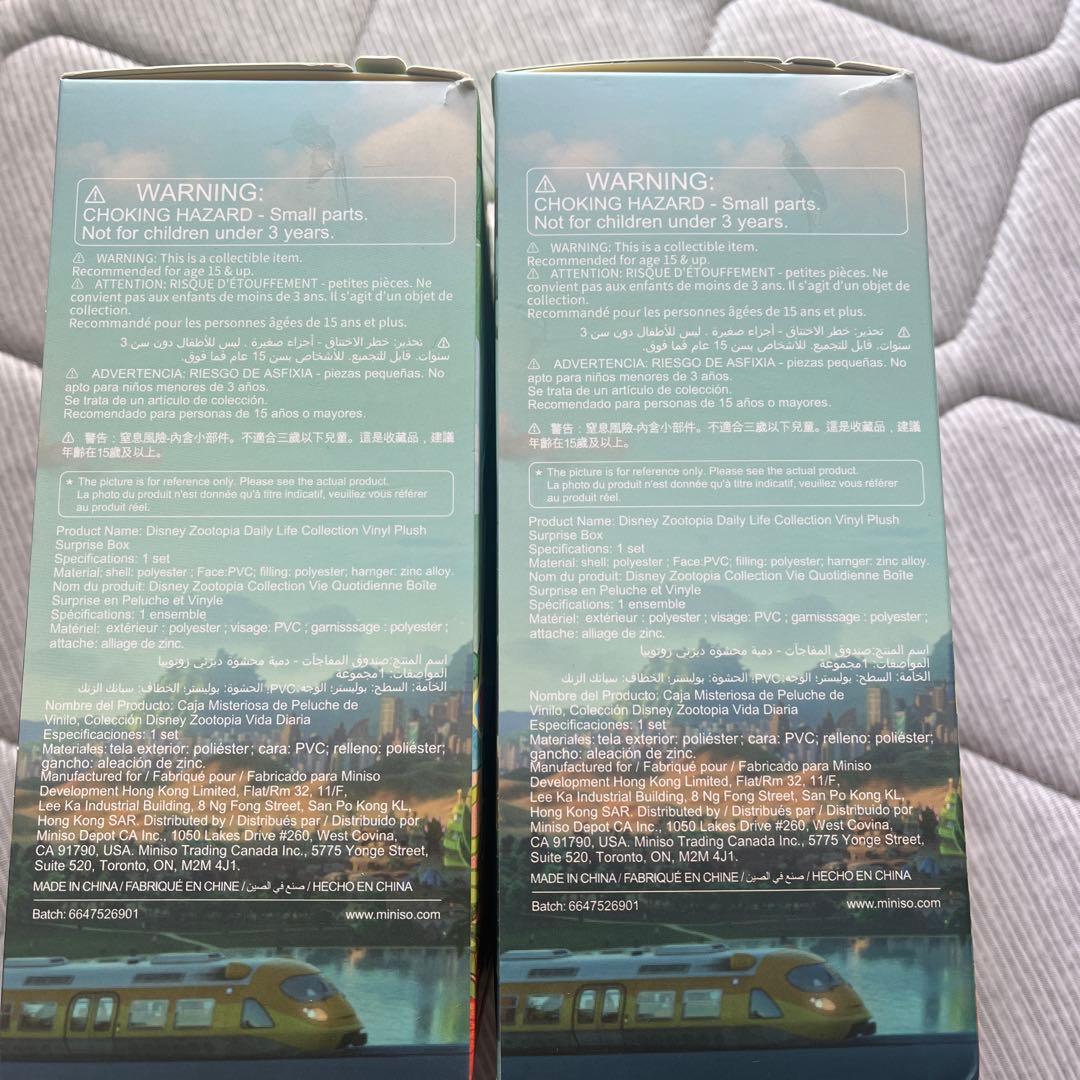 MINISO ズートピア2 バックチャーム