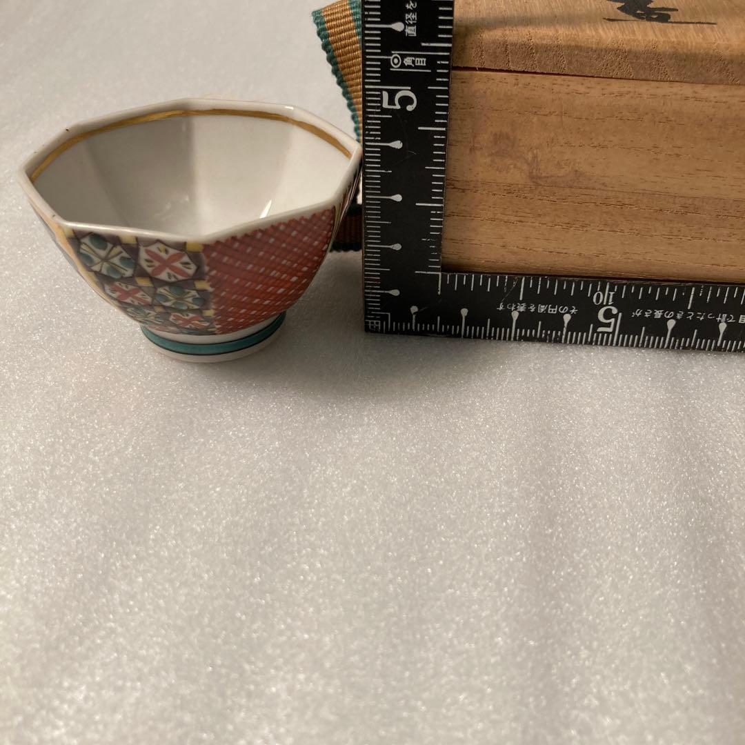 九谷焼 北出不二雄 色絵更紗文 盃 - メルカリ