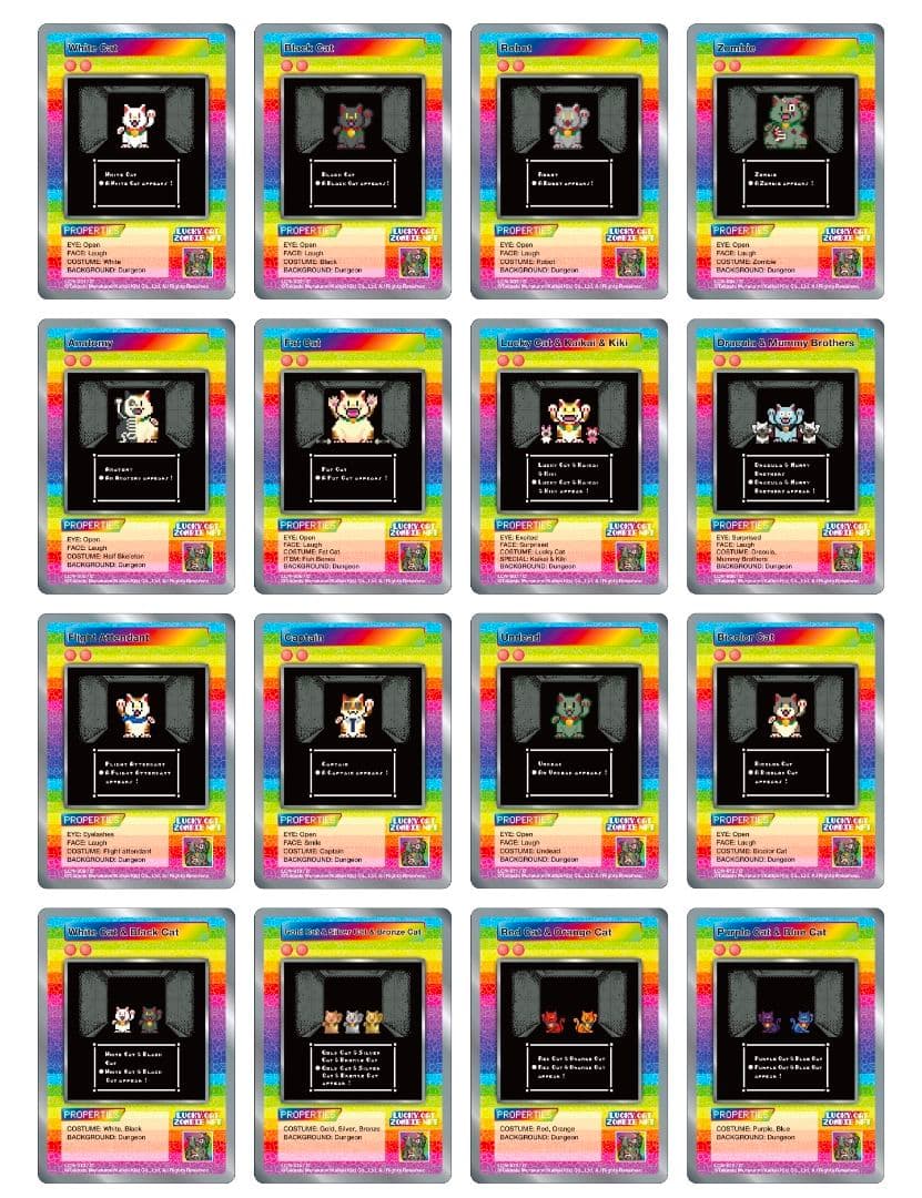 村上隆 ゾンビ NFT C 66種・R 24種 90枚 コンプ セット - メルカリ