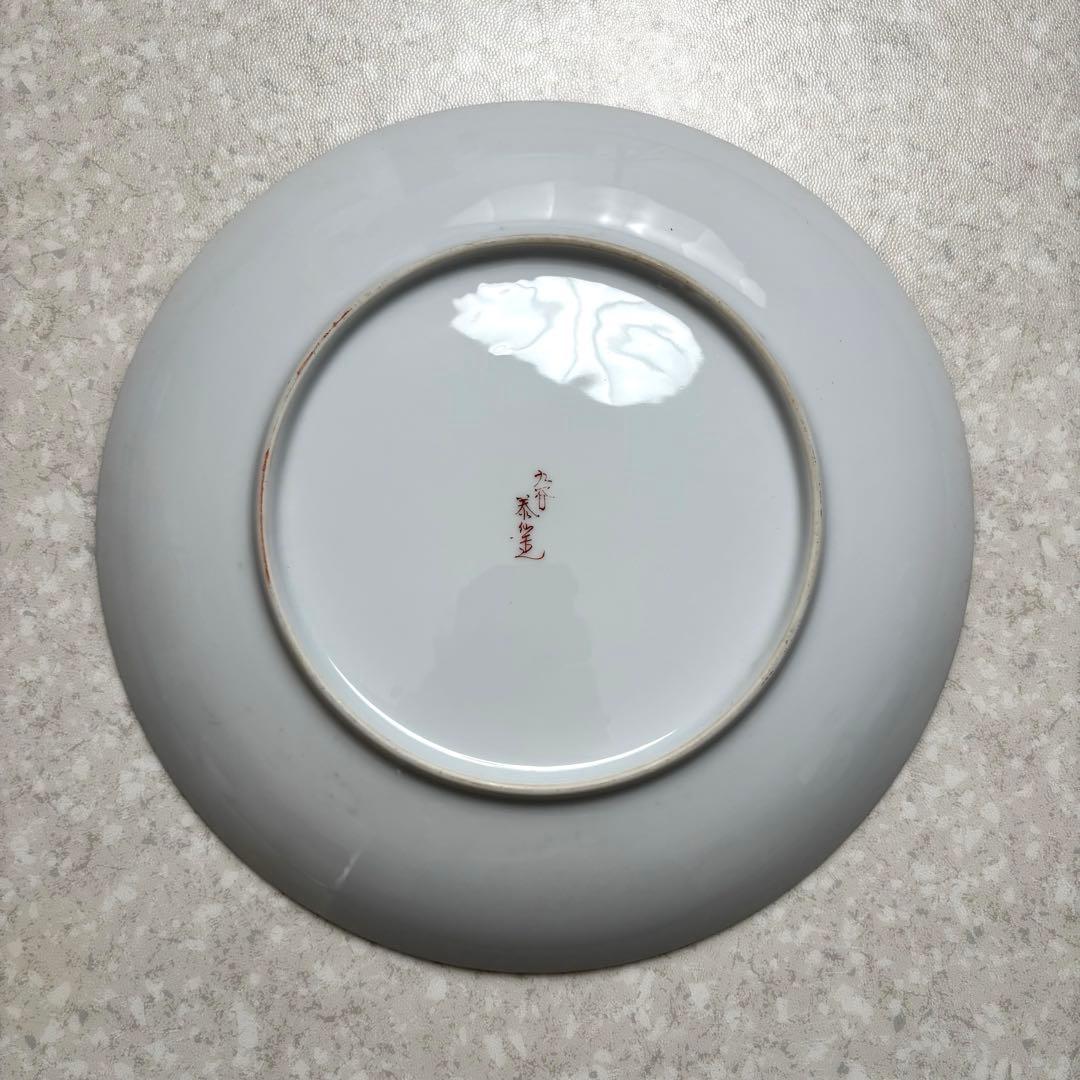 九谷焼 風神雷神絵皿セット 泰仙造銘入りの通販はau PAY マーケット