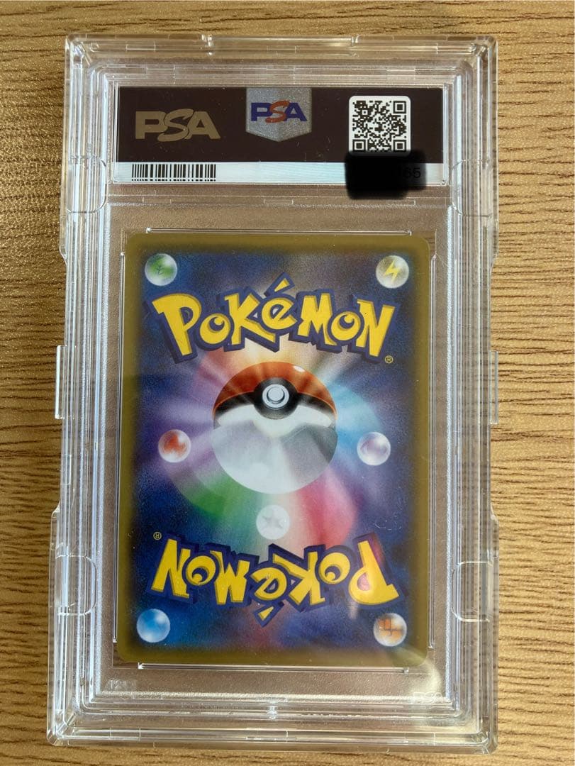 リザードン プロモPSA10 25th ANNIVERSARY edition